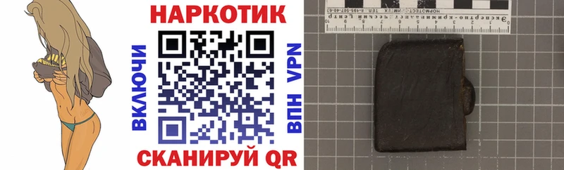 Где купить наркотики Энгельс СК  Конопля  COCAIN  Меф  АМФЕТАМИН  Гашиш 