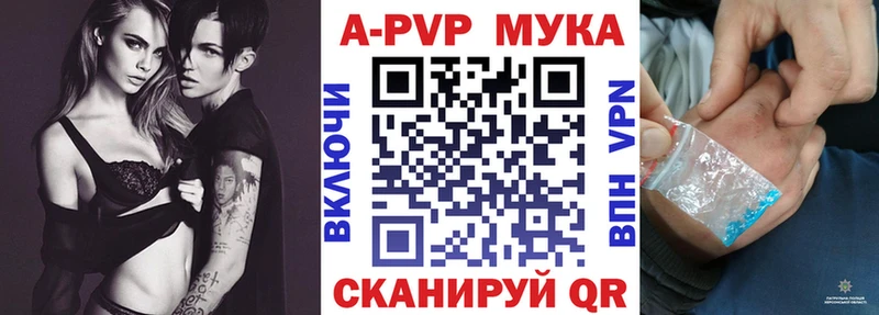 Альфа ПВП крисы CK  Энгельс 