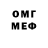 Меф мяу мяу 4 MMC Irina Shchukina