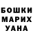 МДМА молли Ananaska V