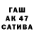 Бутират GHB ARIE AQO