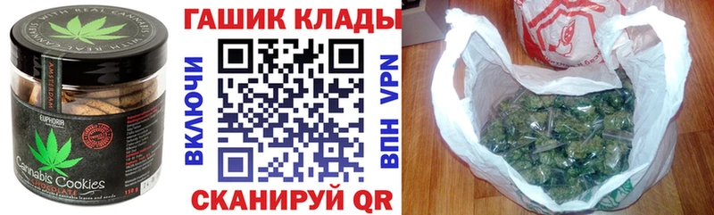 даркнет клад  Энгельс  Еда ТГК конопля 