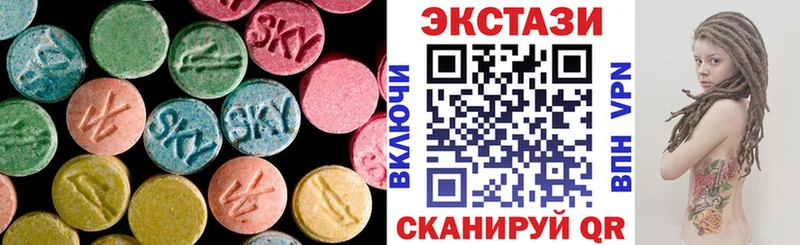 купить наркотик  Энгельс  ЭКСТАЗИ 300 mg 