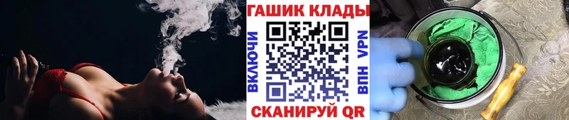 что такое наркотик  Энгельс  ГАШИШ убойный 
