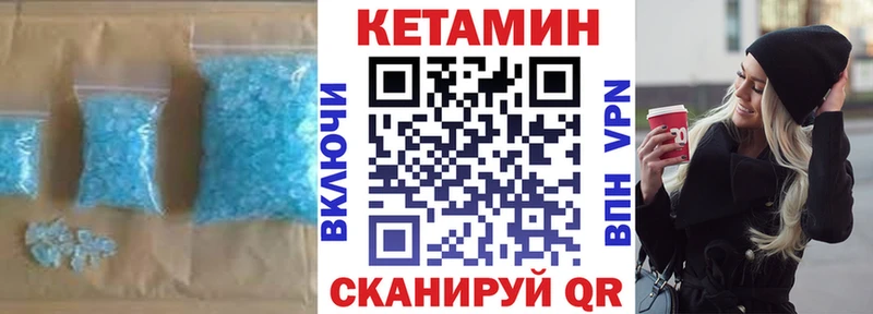 дарнет шоп  МЕГА ТОР  Кетамин ketamine  Энгельс 