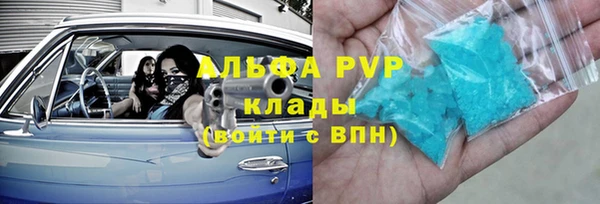 спайс Абинск