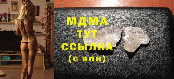 спайс Абинск