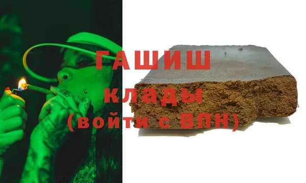 каннабис Абдулино