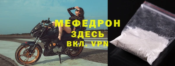 spice Абаза