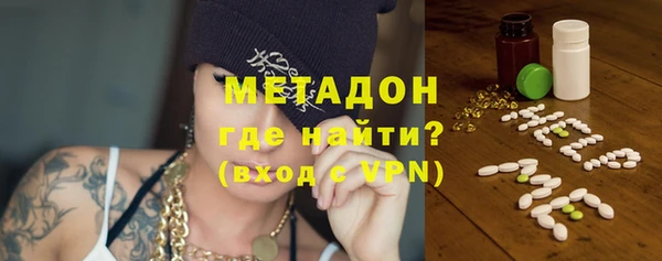 каннабис Абдулино