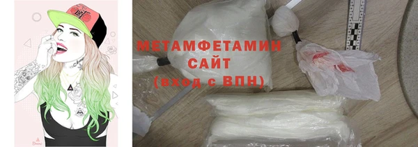 бутират Заволжье