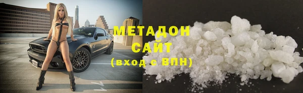 спайс Абинск