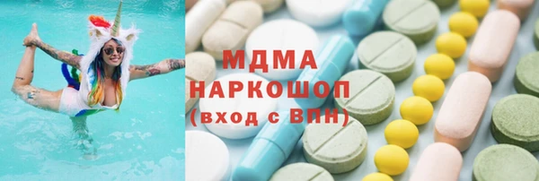 spice Абаза