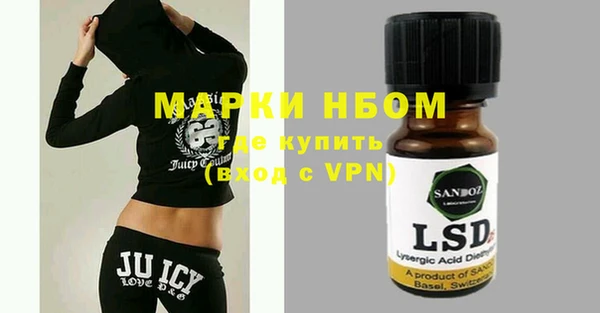 spice Абаза