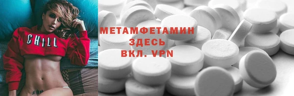 spice Абаза