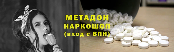 каннабис Абдулино