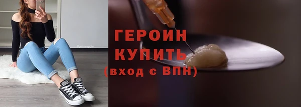 спайс Абинск