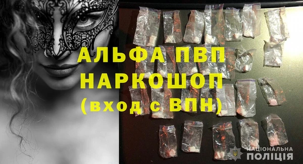 spice Абаза
