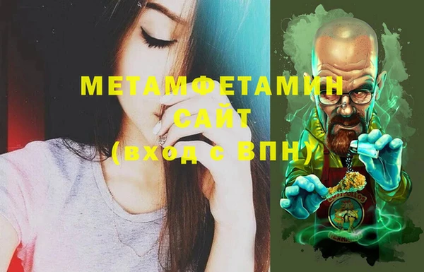 spice Абаза