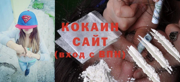 спайс Абинск