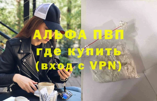 спайс Абинск