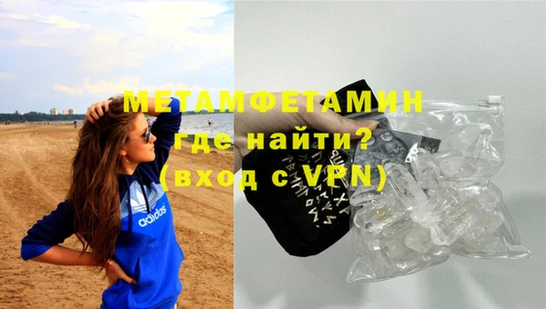 spice Абаза