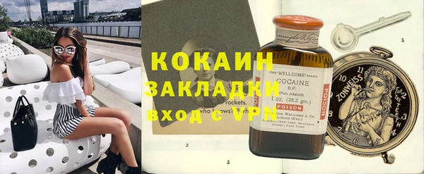 спайс Абинск