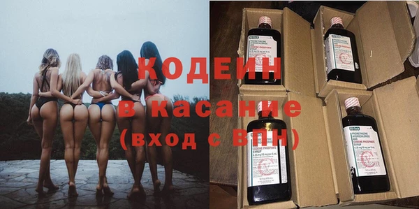spice Абаза