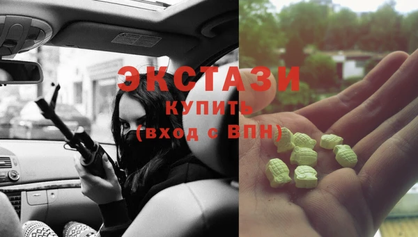 синтетический гашиш Заводоуковск