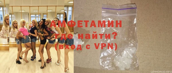спайс Абинск