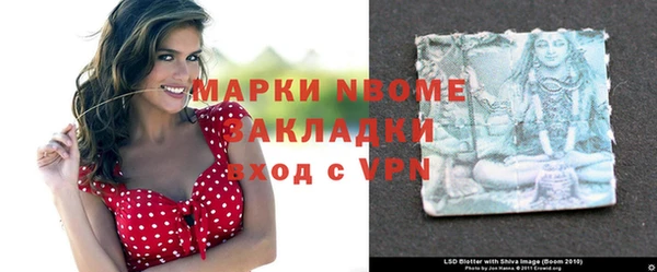 spice Абаза