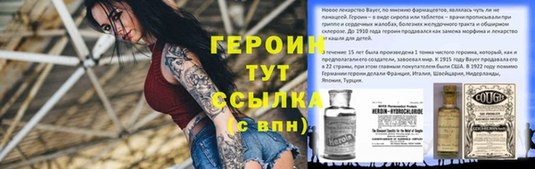 spice Абаза