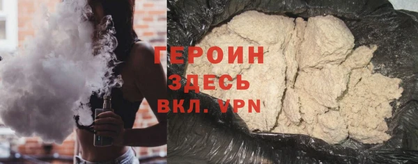 спайс Абинск