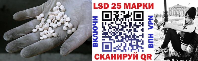 Лсд 25 экстази кислота  купить наркотик  Энгельс 