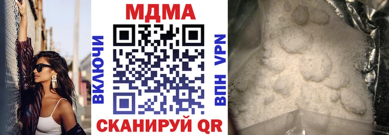 MDMA молли цена наркотик Энгельс