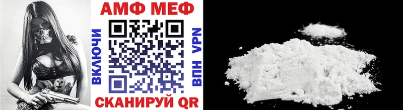 площадка формула  Энгельс  Первитин кристалл  магазин продажи  