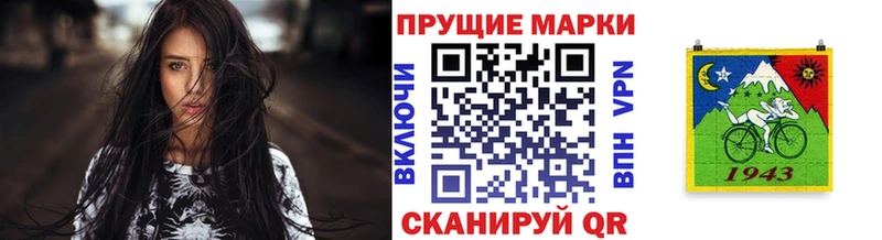 Наркотические марки 1,5мг  darknet состав  Энгельс  KRAKEN рабочий сайт 