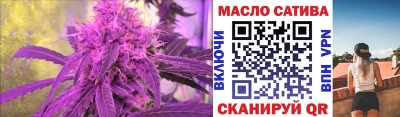 наркотики  мега онион  ТГК THC oil  Энгельс 