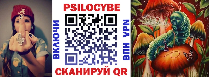 Галлюциногенные грибы мицелий  Энгельс 